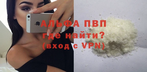 MDMA Premium VHQ Богородицк